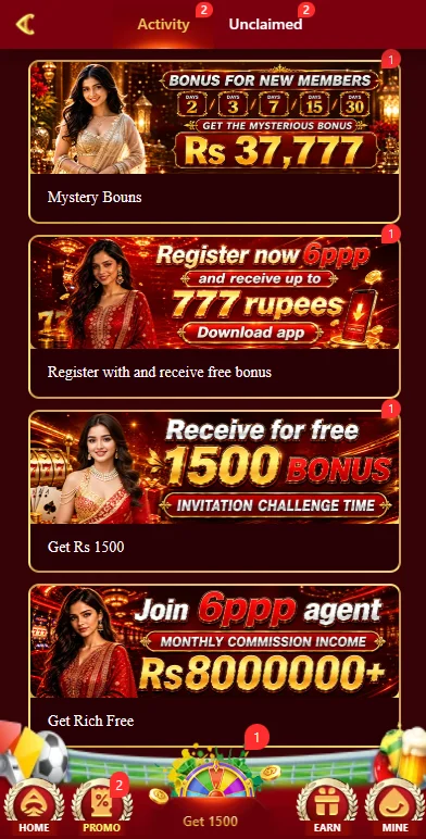6PPP Game rewards