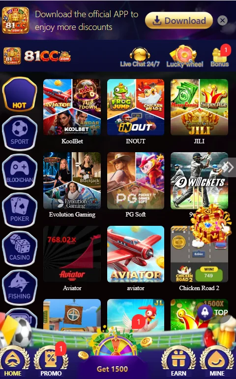 81CC-GAME-INTERFACE