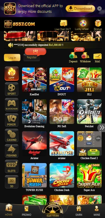 8557 GAME LOOK